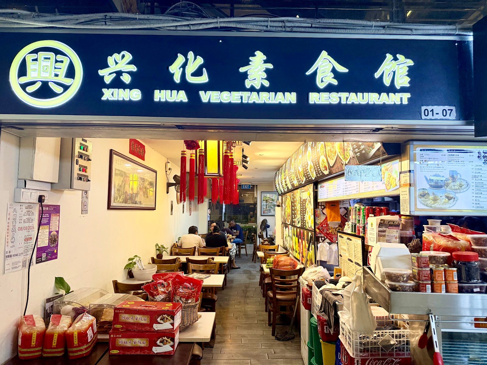 Xing Hua Vegetarian Restaurant, Rochor