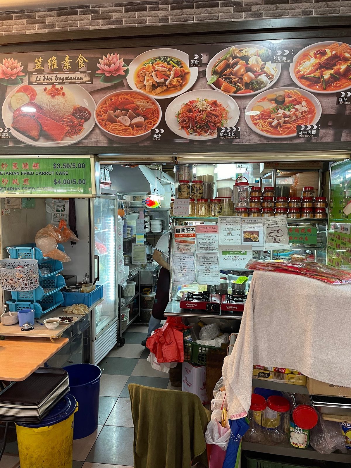Li Wei Vegetarian, Hougang