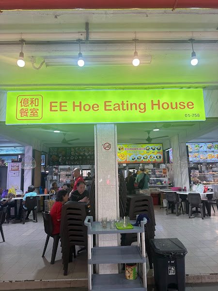 Gan Taste Vegetarian, Toa Payoh