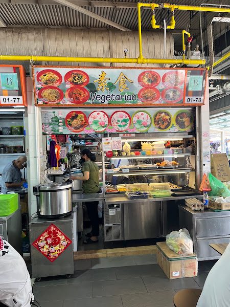 Vegetarian Stall (Geylang Bahru Market & Food Centre), Geylang