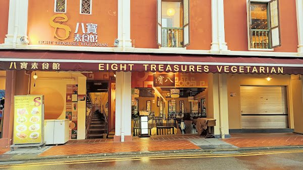 Eight Treasures Vegetarian Restaurant, Chinatown