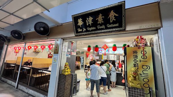 Hwa Jin Vegetarian Family Restaurant, Bukit Batok