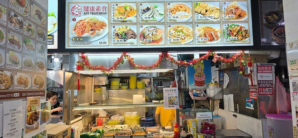 Ann Healthy Vegetarian 安健康素食, Bukit Batok