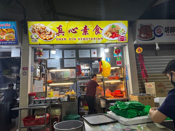 Zhen Xin Su Shi Vegetarian 真心素食, Ang Mo Kio