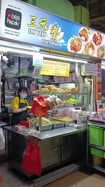 San Yuan Vegetarian, Clementi