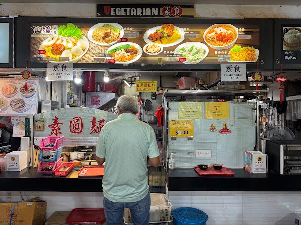 Xian Long Vegetarian Stall 仙隆素食, Ang Mo Kio