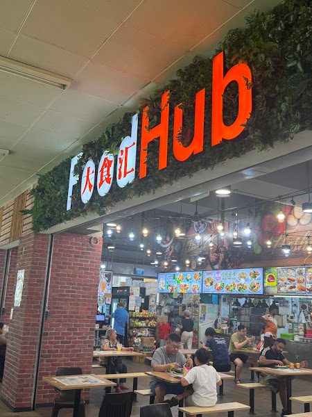 Jia Jia Vegetarian (SengKang West) 佳佳素食, Sengkang