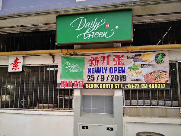 Daily Green (Bedok) 吉祥素, Bedok