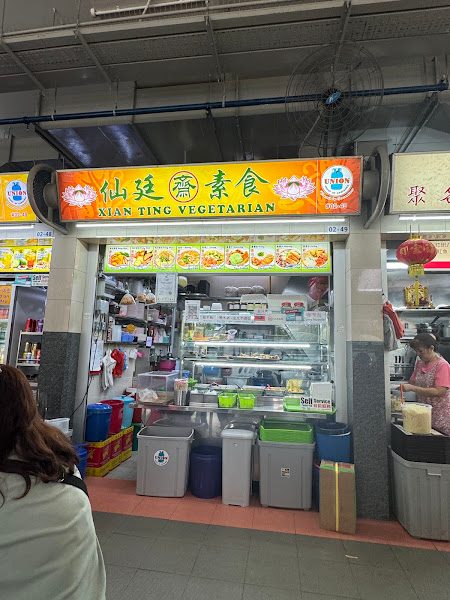 Xian Ting Vegetarian, Hougang