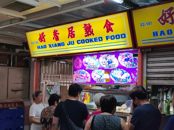 Hao Xiang Ju Cooked Food 好香居素食, Chinatown