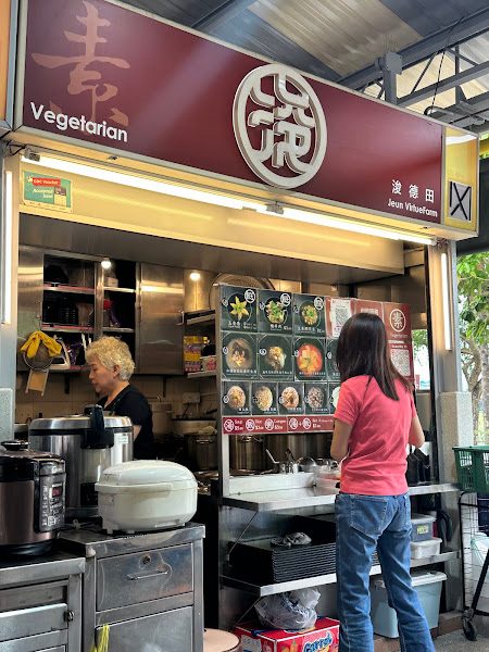 Jeun VirtueFarm 浚德田, Geylang