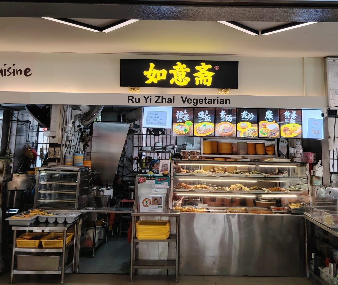 Ru Yi Zhai Vegetarian, Geylang