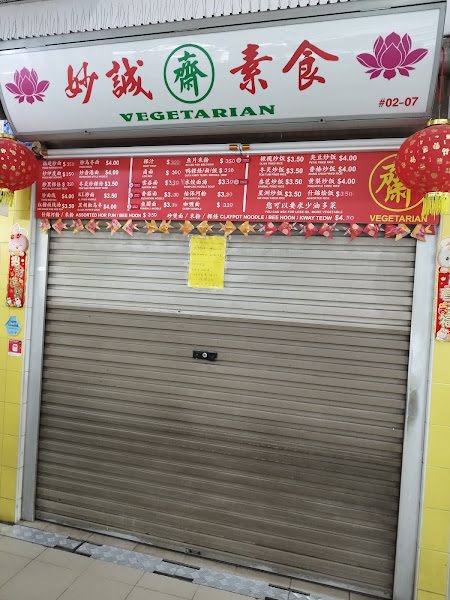 Vegetarian Food Stall 妙诚素食, Toa Payoh