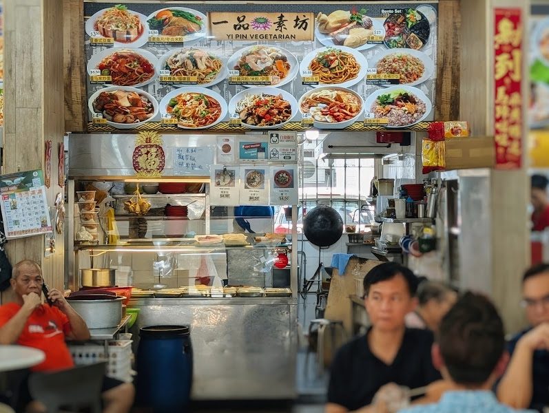 Yi Pin Vegetarian, Bukit Batok