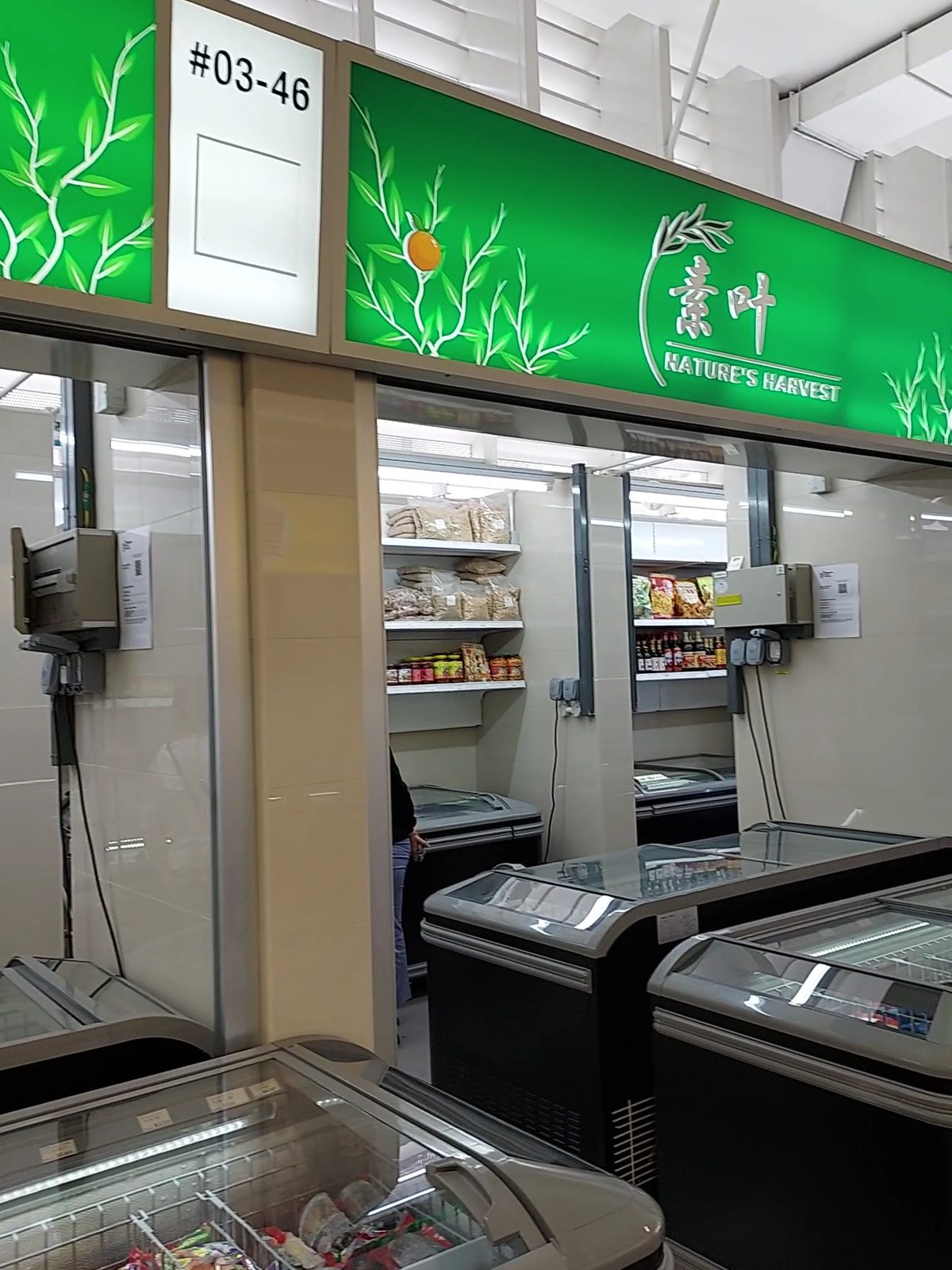 Nature's Harvest Vegetarian 素叶, Sengkang