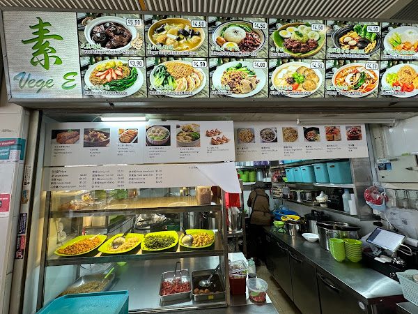 Vege E, Bedok