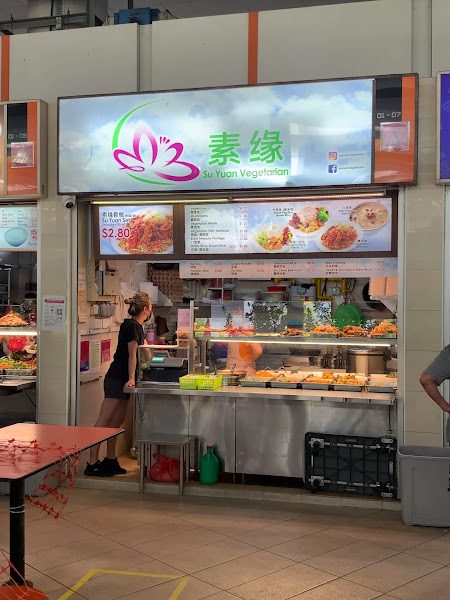 Su Yuan Vegetarian 素缘, Bedok