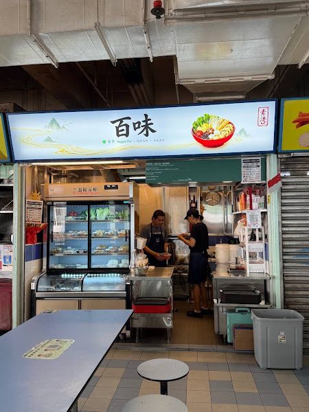 Bai Wei Vegetarian, Chinatown