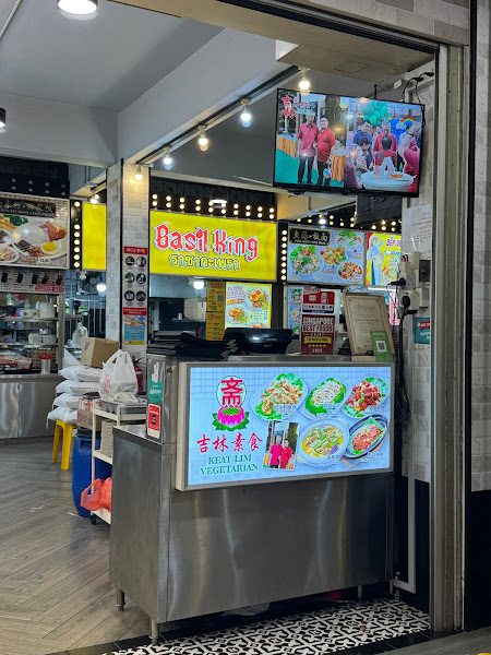 Keat Lim Vegetarian Foods, Ang Mo Kio