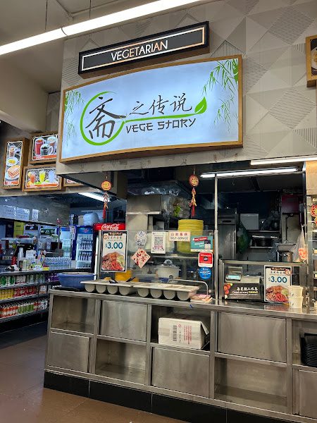 Vege Story Vegetarian 齋の傳說, Woodlands