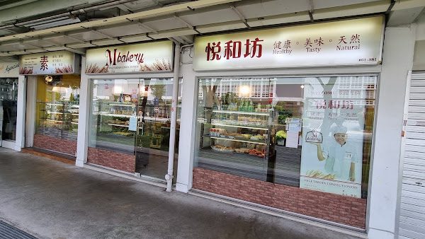 M Bakery, Boon Keng