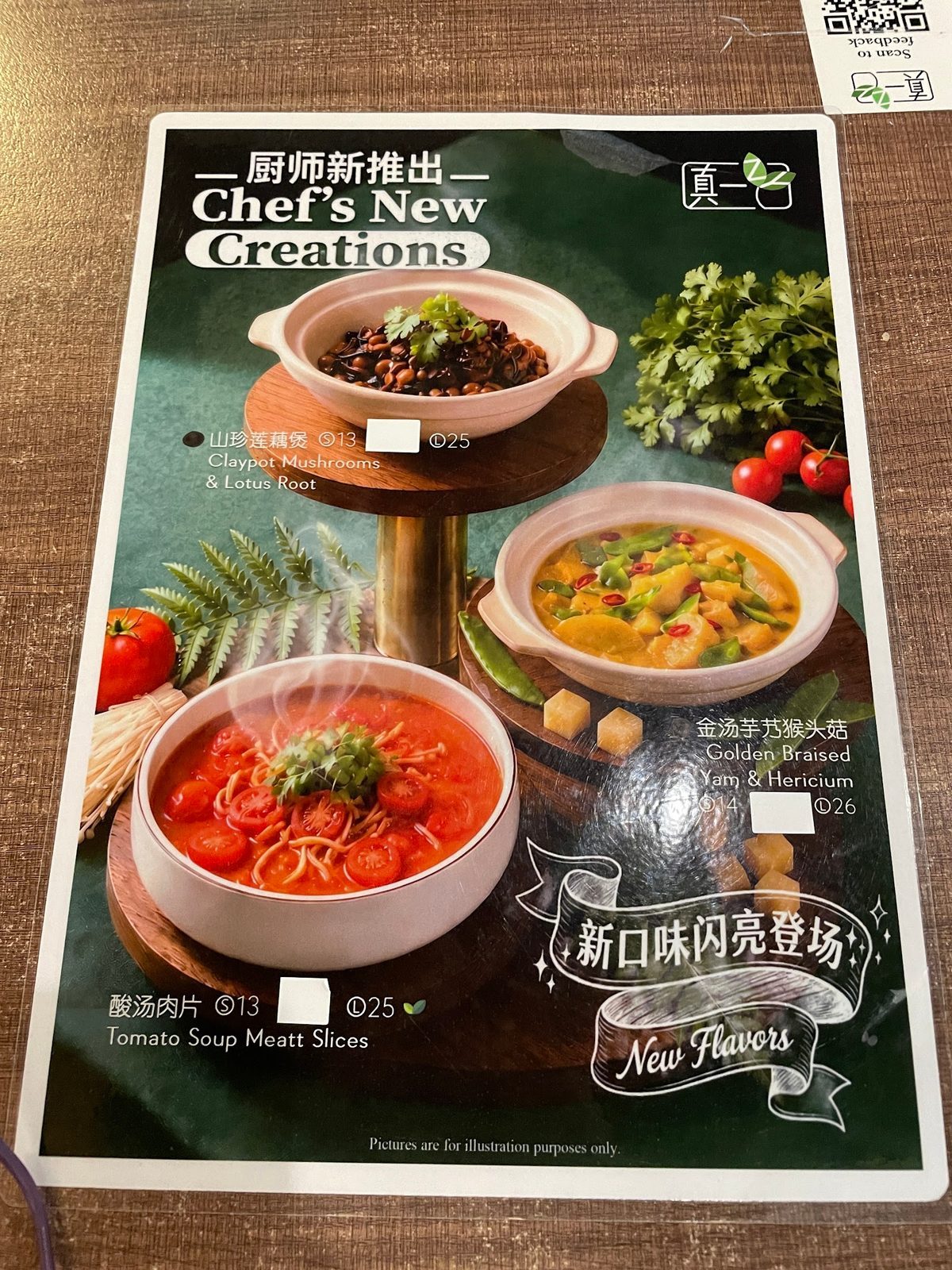 Zhenyi Veggie Place 真一素食坊, Ang Mo Kio