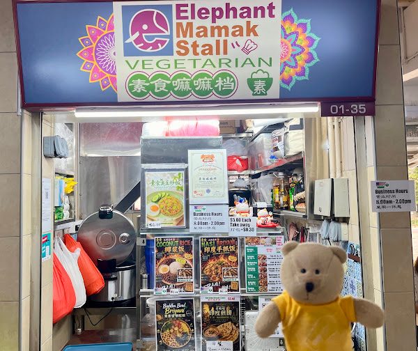 Elephant Mamak Stall, Toa Payoh