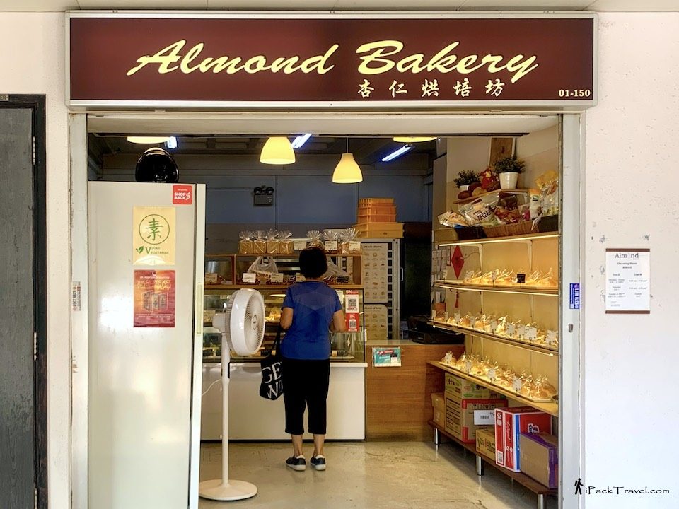 Almond Bakery 杏仁烘培坊, Bukit Batok