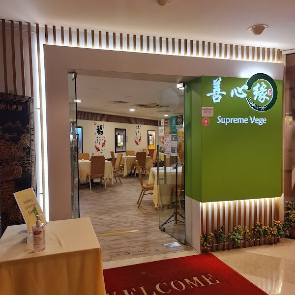 Supreme Vege 善心缘, Bugis
