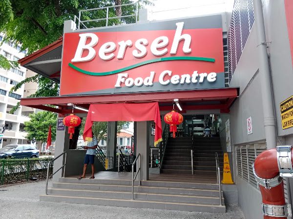 Jin You Yuan, Rochor