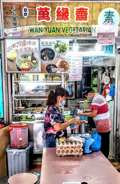 Wan Yuan Vegetarian, Jurong West