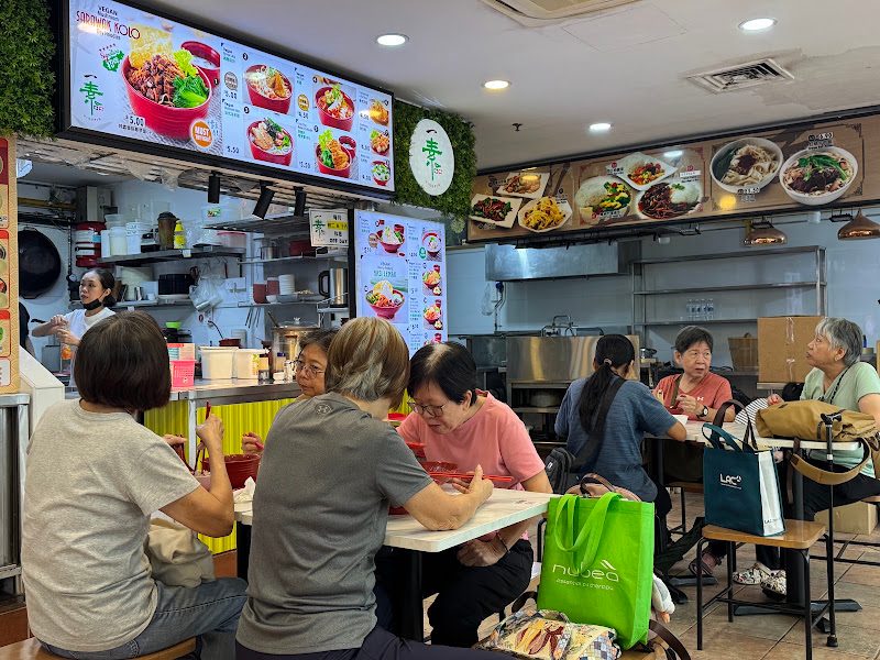 YiSuPin Vegan 一素品, Chinatown