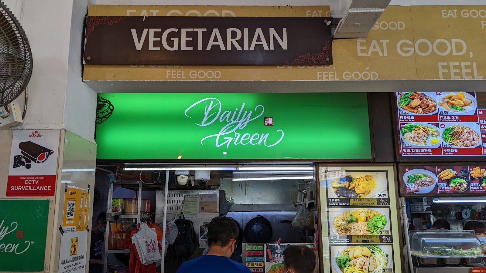 Daily Green (Ji Xiang Vegetarian), Aljunied