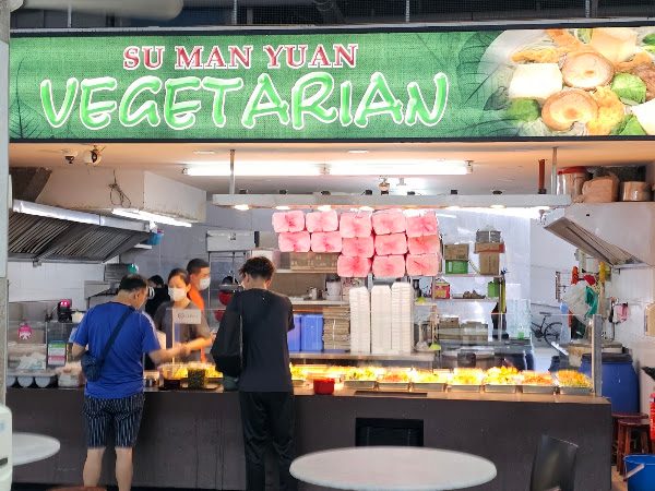 Su Man Yuan Vegetarian (素滿園), Sengkang