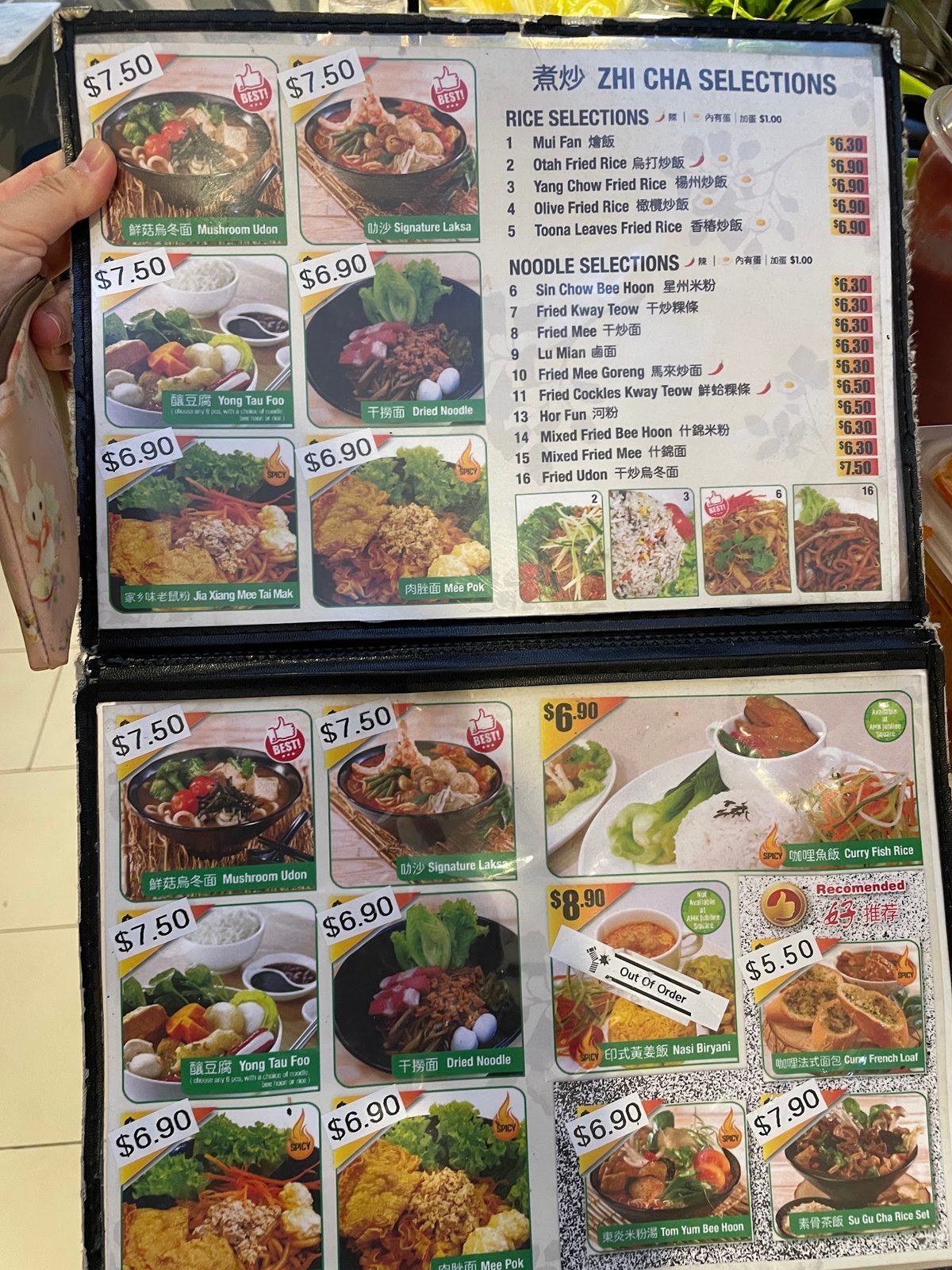 Veggie House & Max See (Ang Mo Kio), Ang Mo Kio