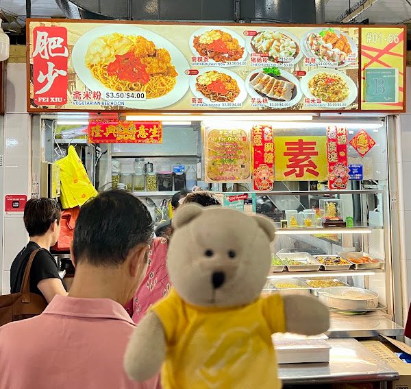 Fei Xiu Vegetarian Food Stall, Clementi